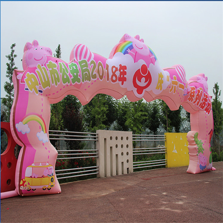 唐县粉色卡通广告拱门